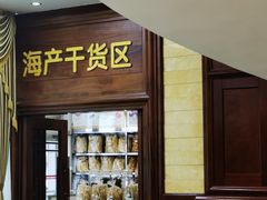 -大天然酒店(军民路店)