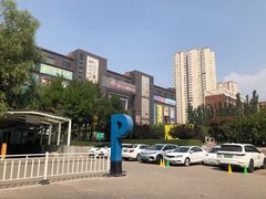 -同至人购物中心(朝阳街店)