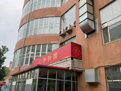 -黑龙江大学
