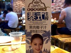 -老街烧烤大排档·地道湖北菜·龙虾馆(汉口火车站店)