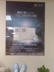 点击看大图 -痘博士北京·全国连锁祛痘机构