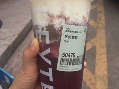 多肉葡萄-喜茶(佛山岭南站店)