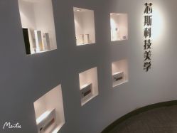 -元一肌肤管理中心
