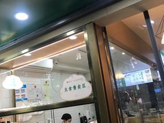 -袁记云饺(兆景路店)