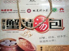 -鸿运酒楼