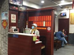 -荣阳楼(山塘街店)