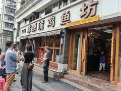 -陈眼镜火锅(总店)