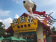 -史努比缤纷世界