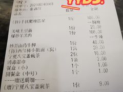 -兴庆斋·盐池手抓羊肉清真餐厅(交通学院店)