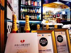 -Entrecôte 法国牛扒馆(保利·时光里店)