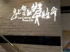 -刀板香·安徽菜(国购IFC店)