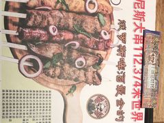-通海俄式烧烤(福丰街店)
