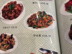 -大顺堂食府(牛街店)