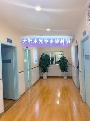 -成都军建医院·医疗整形