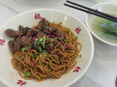 -鸿福面馆·非物质文化遗产(活力源店)