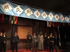 -南京中国近代史遗址博物馆(南京总统府)