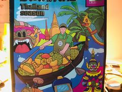 夏日热带风情-LELECHA乐乐茶(上海五角场万达广场店)