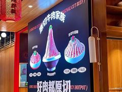 -川味观·鲜货火锅(西湖文化广场店)