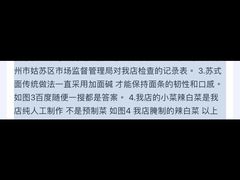 -百年老字号·观振兴蟹黄面·三虾面·苏式面(观前街富仁坊巷店)