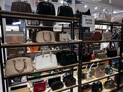 -砂之船奥莱(南京江宁店)