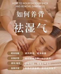 -悦瑢港湾科技美肤芳疗美容