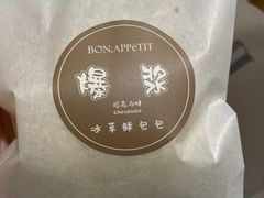 -BA(同德广场店)