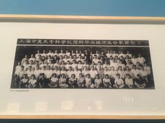 -上海油画雕塑院