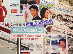-文东记(马里士他路)