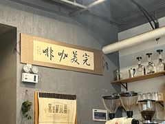 -完美咖啡(建赏欧洲店)
