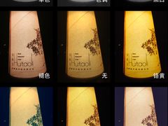 -胡桃里乐队酒馆(鎏嘉码头店)