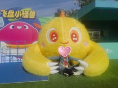 -秦皇岛乐岛海洋王国