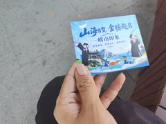 -崂山印象·青岛·海鲜渔家菜