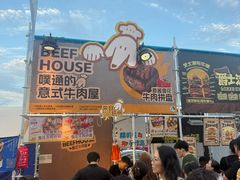 -枫叶小镇奥特莱斯