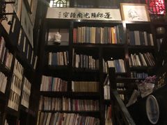 -舒羽咖啡(运河店)