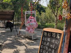 -亲子百果农庄