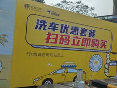 -冠德石油方兴达加油站