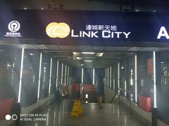 -连城·新天地(福华一路店)