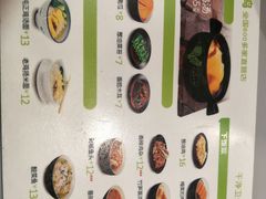 -老乡鸡(肥东店忠路润和尚品店)