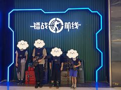 -镭战前线·真人CS·团建·亲子·生日派对(南山来福士店)