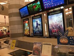 -万象影城(杭州万象城IMAX激光店)