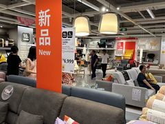 -宜家家居(西安未央商场店)