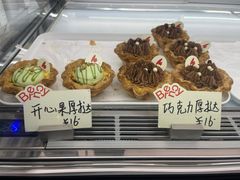 -BRENCY百仑喜(创新园店)