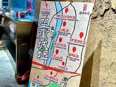 -盟重烧烤(高正街店)