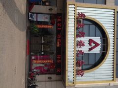 iphone_upload_pic-爱主题婚礼策划  婚车租赁