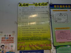 -醋缘臭屁醋养生火锅