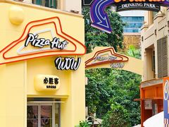 -必胜客(南宁盛天地店)
