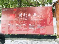 -徐汇艺术馆