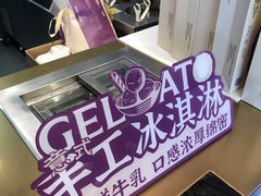 -都可手作(学士街手作店)