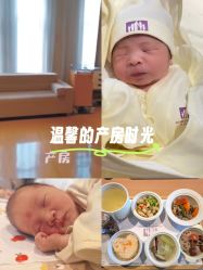 -北京怡德医院妇产中心