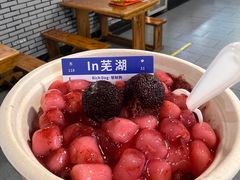 -星隆国际·芜湖小吃街